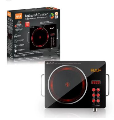 RAF-Infrared Cooker