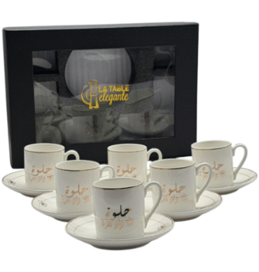 "Helwe" Coffee Cup 216/ 6 Pieces