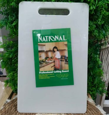 223-1 - National Cutting Board