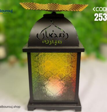 زينة رمضان - 6-253