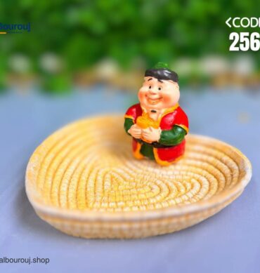 256-2 زينة رمضان