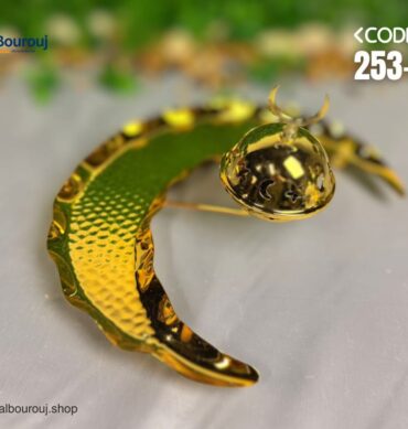 253 - 15 زينة رمضان